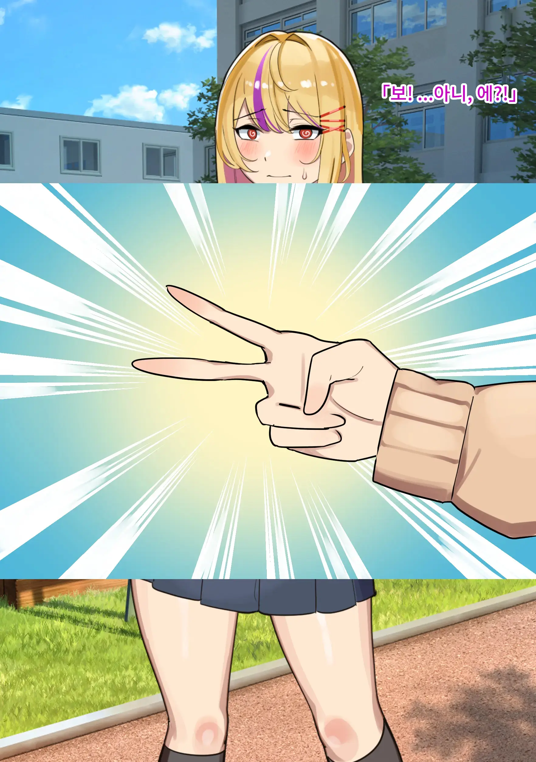 Jan Make Nandemo Iu Toori! Furyou Gal Wa Yagai Roshutsu De Ecchi Na Meirei Nandemo Shitagaimasu! | 가위바위보 지면 마음대로! 불량갸루는 야외 노출로 야한 명령은 뭐든지 따릅니다!